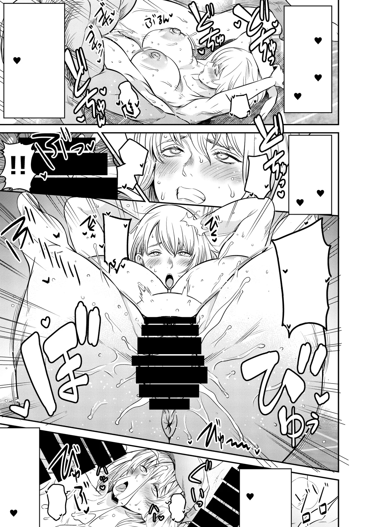 Request Itadaita Mono Desu 6