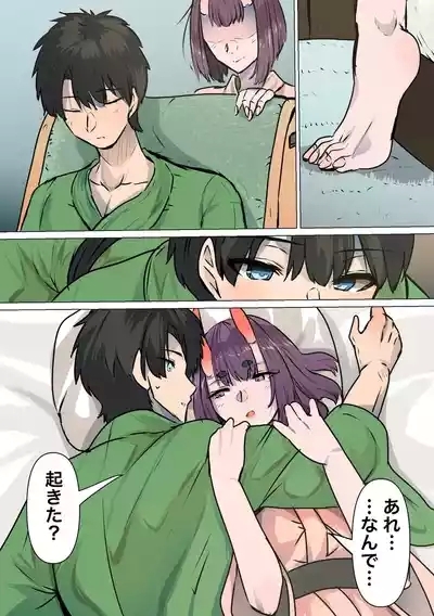 raburabu ryokan etchi[ fate grand order ) 3