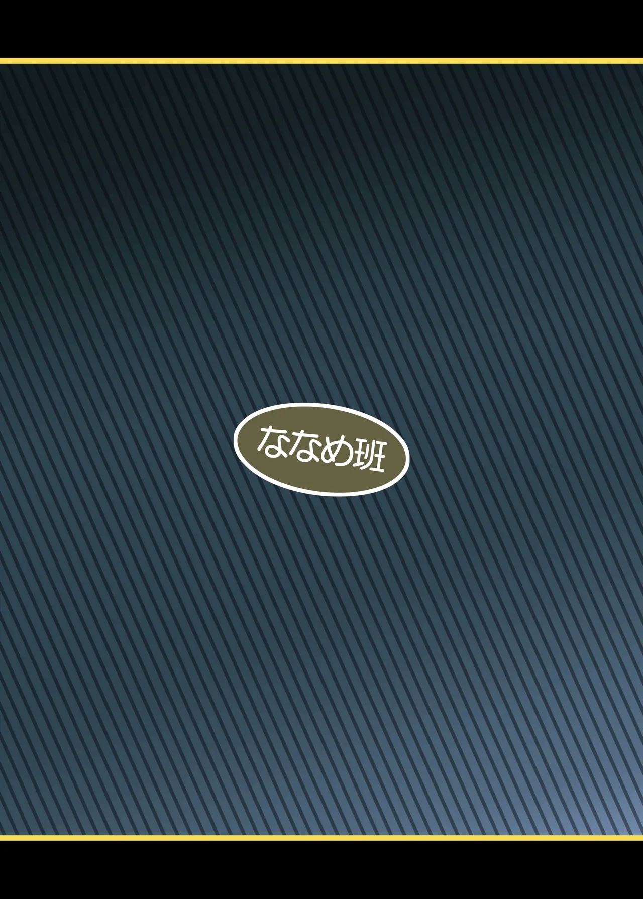 Saikyou Mesugaki-chan no Kusozako Muchimuchi Sentouinka Kaizou Koutei | 最猛雌小鬼醬的戰鬥員化改造工程 - Page 37