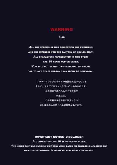 乱世书朱雀 九 2