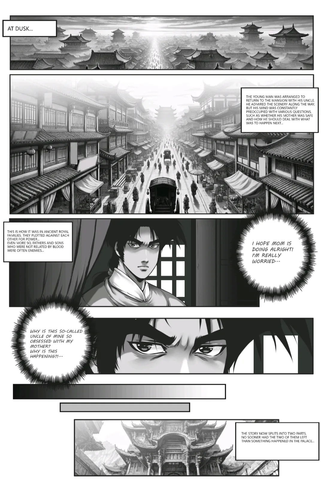 乱世书朱雀 九 - Page 5