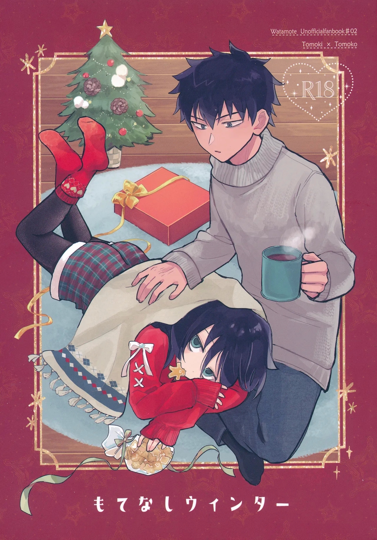 #612727 Hentaiaz.com - Hentaiaz.com - 1