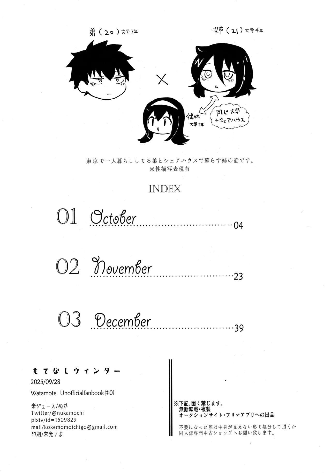 #612727 Hentaiaz.com - Hentaiaz.com - 2