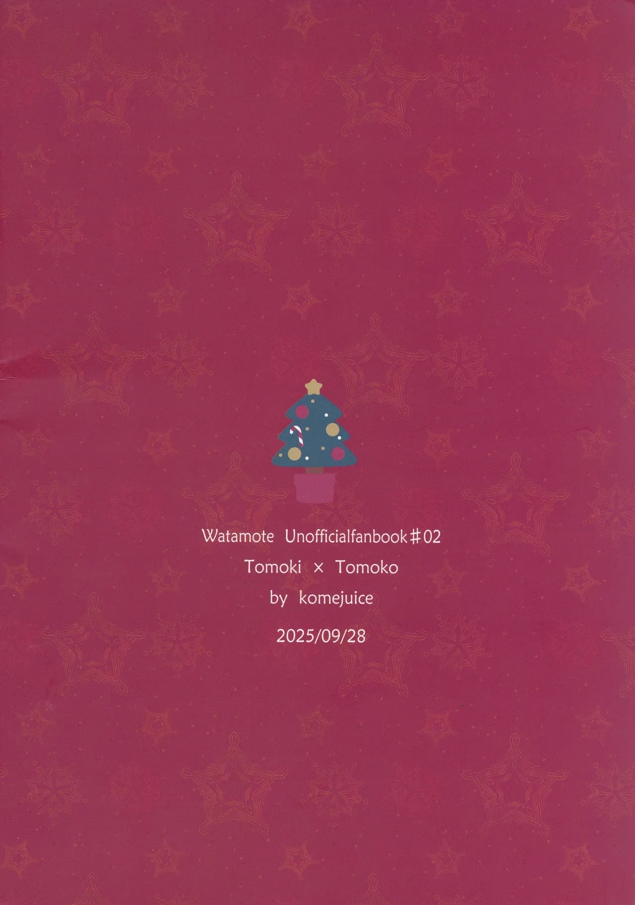 もてなしウィンター - Page 78