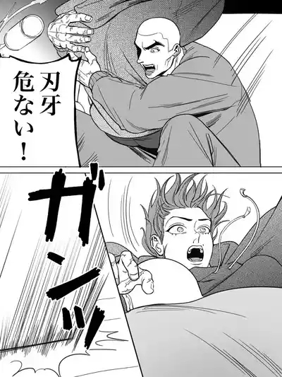 The warmth of my brother 10