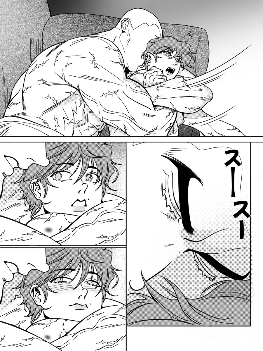 The warmth of my brother - Page 36