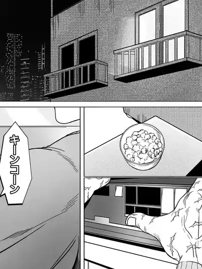 The warmth of my brother 3