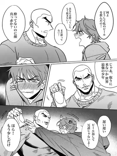 The warmth of my brother 8