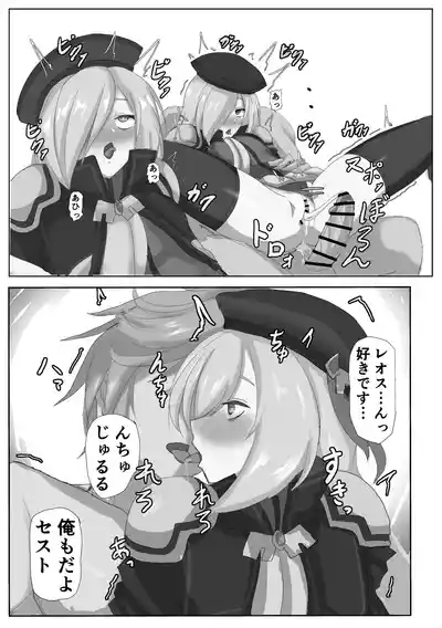 セシアがエロすぎるのが悪い‼︎ 9