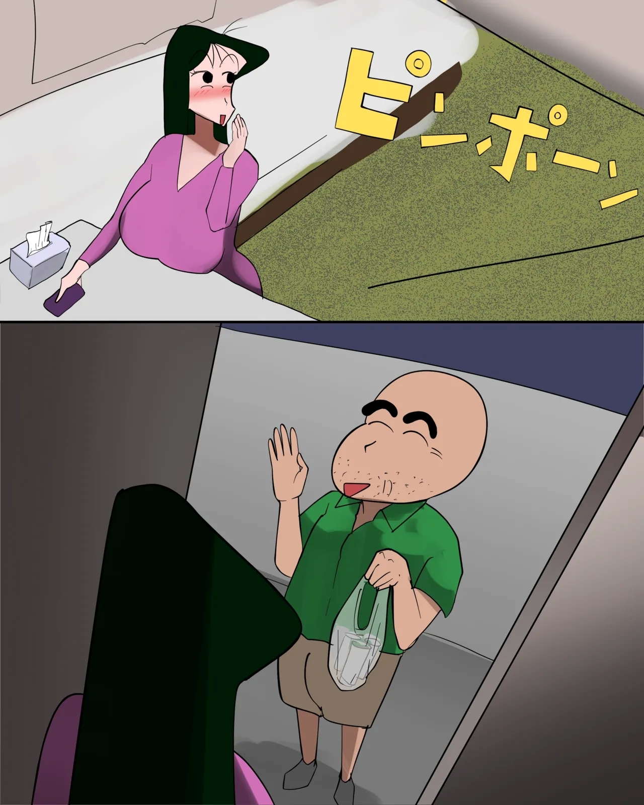 引っ張りだこ - Page 5