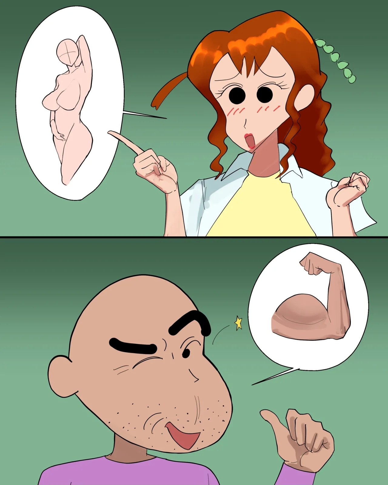 5人目のお友達 2