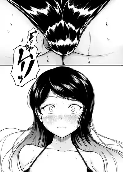 Haisetsu Shoujo 19 8