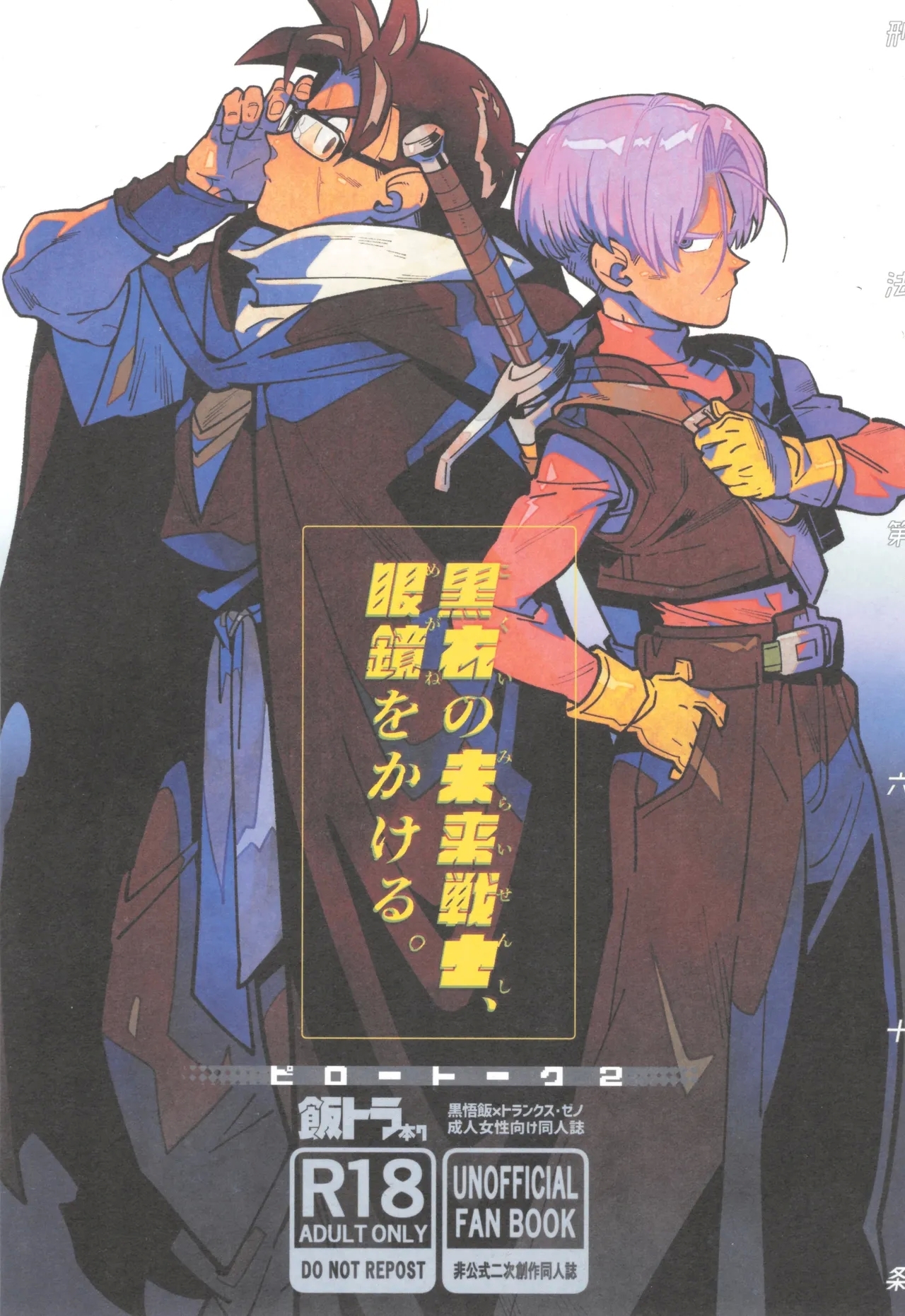 #612765 Hentaiaz.com - Hentaiaz.com - 1