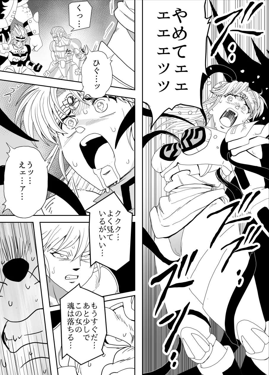 Prospect 1.1 - Page 89