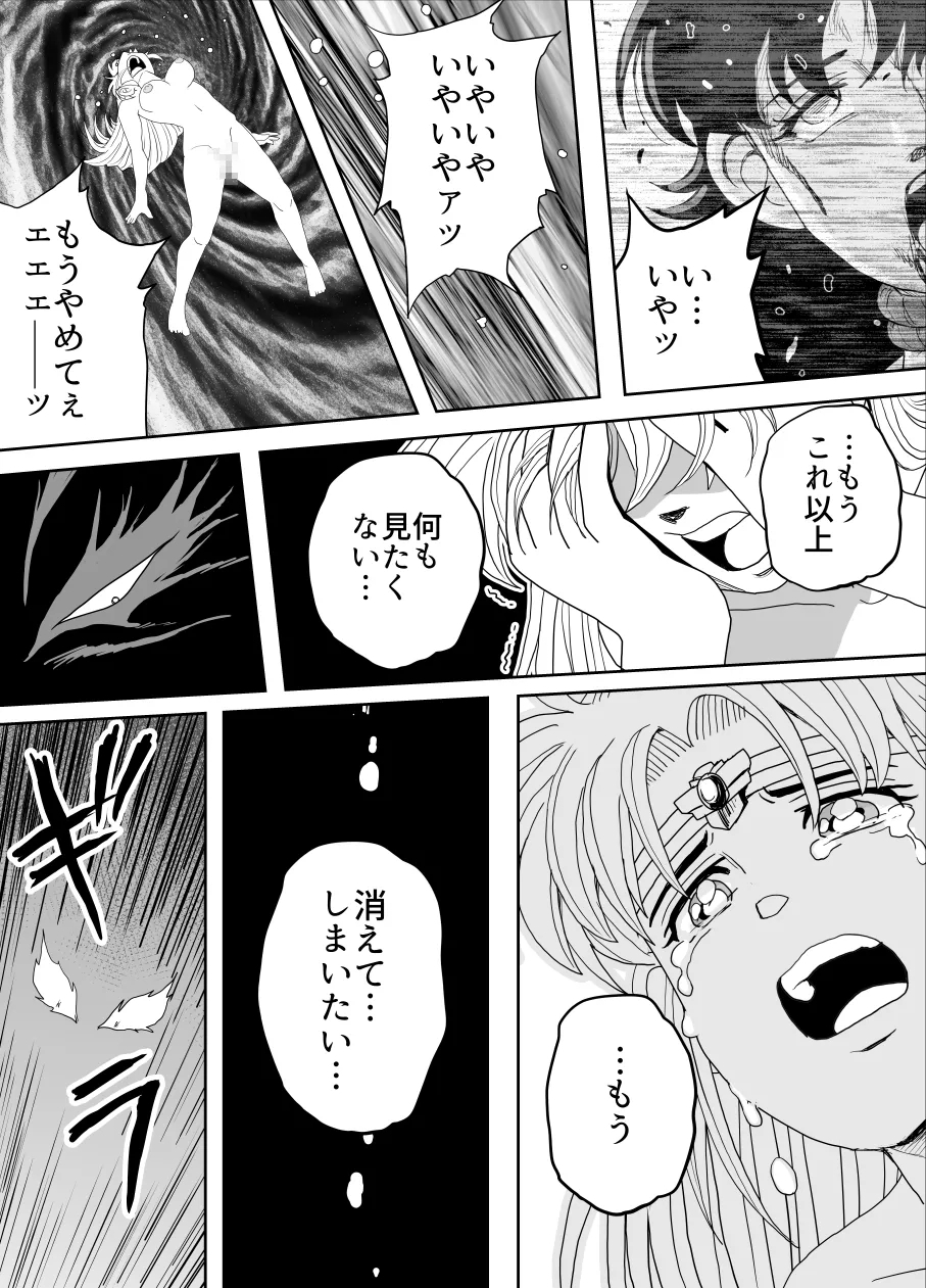 Prospect 1.1 - Page 94