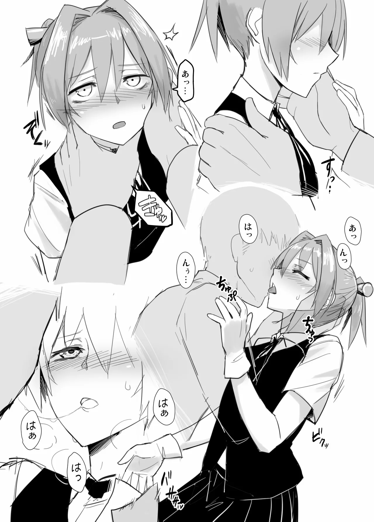 Ochido 102% - Page 4