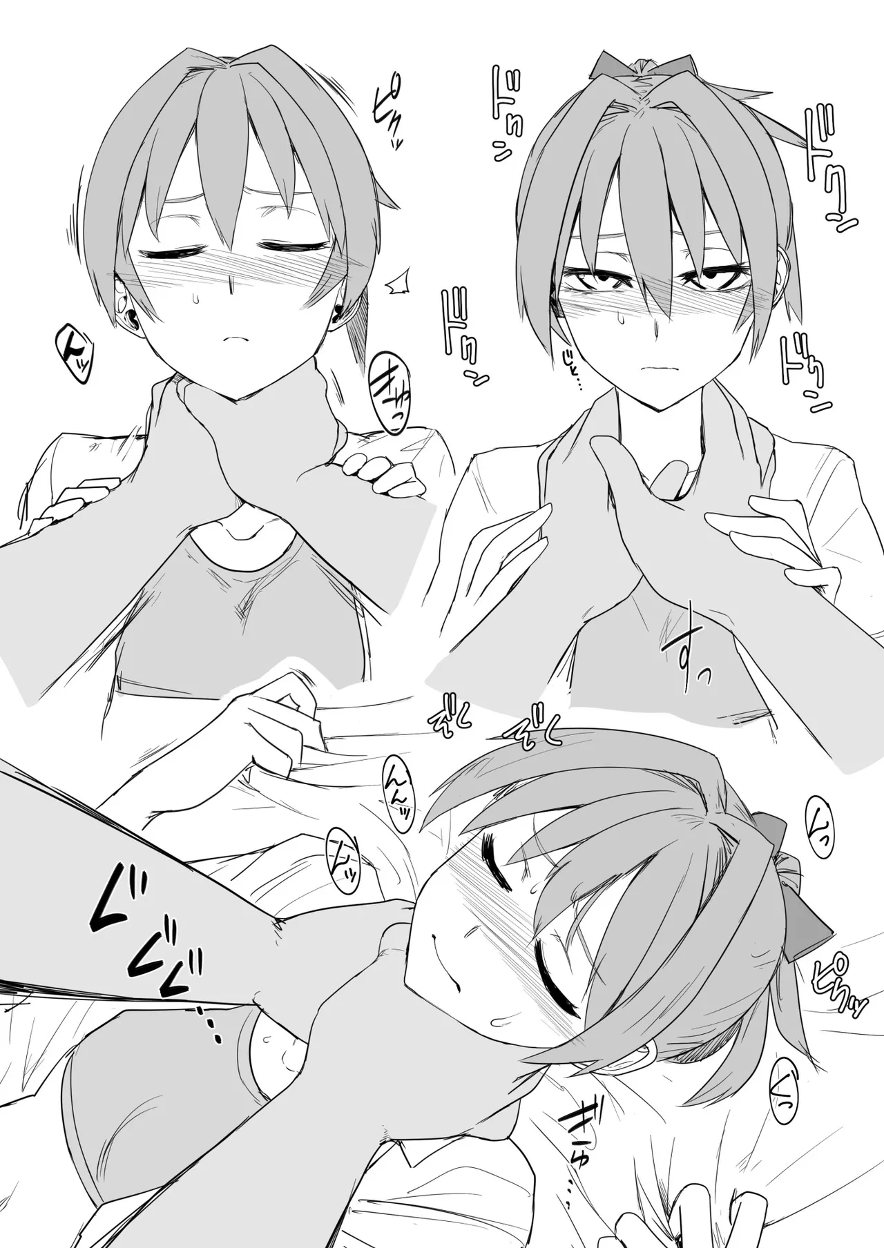 Ochido 103% - Page 4