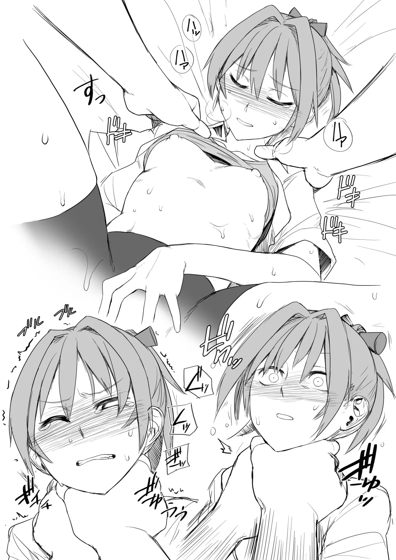 Ochido 103% - Page 8