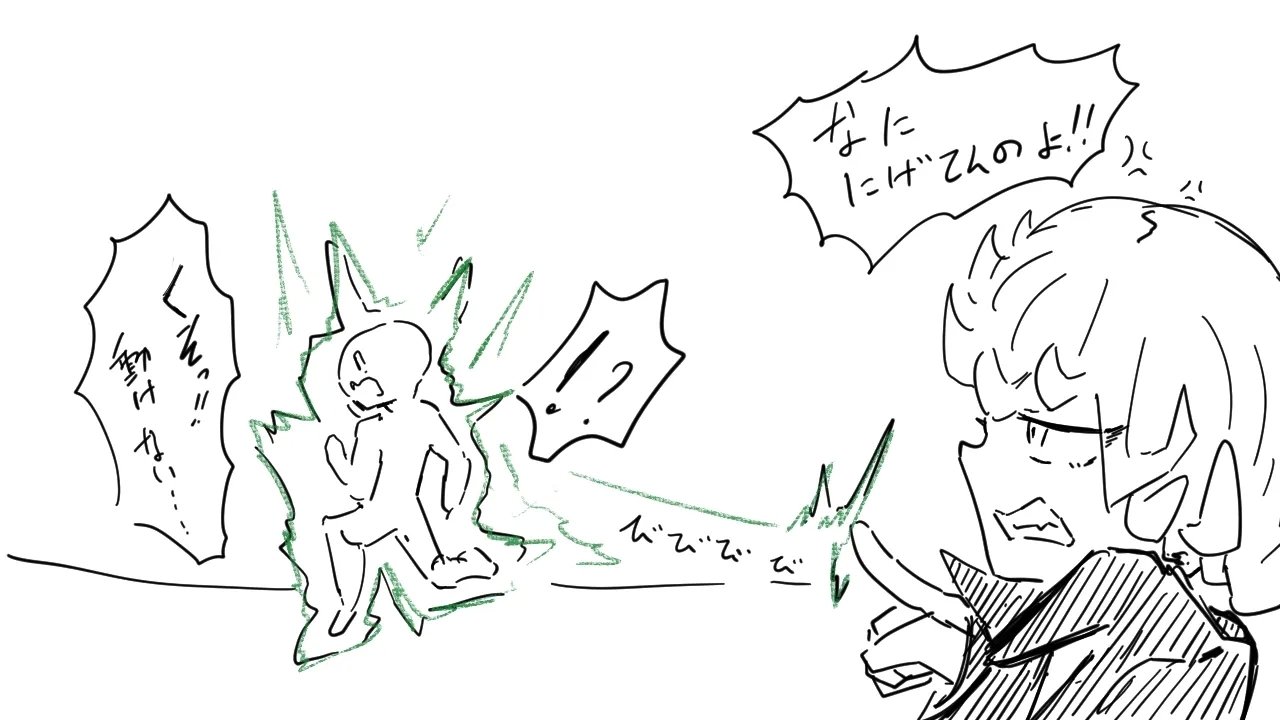 Tatsumaki's Shrinking Punishment 1