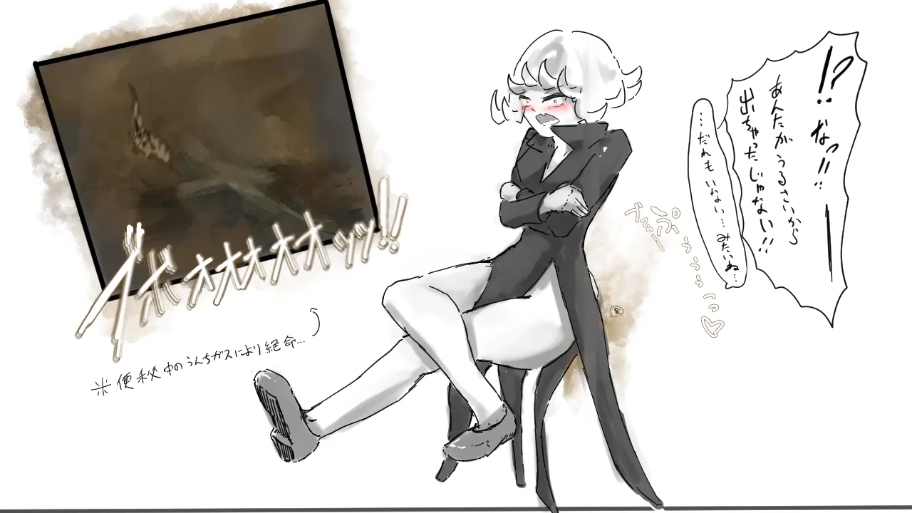 Tatsumaki's Shrinking Punishment 6