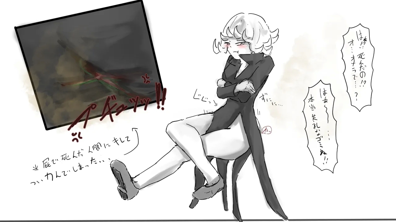 Tatsumaki's Shrinking Punishment 7