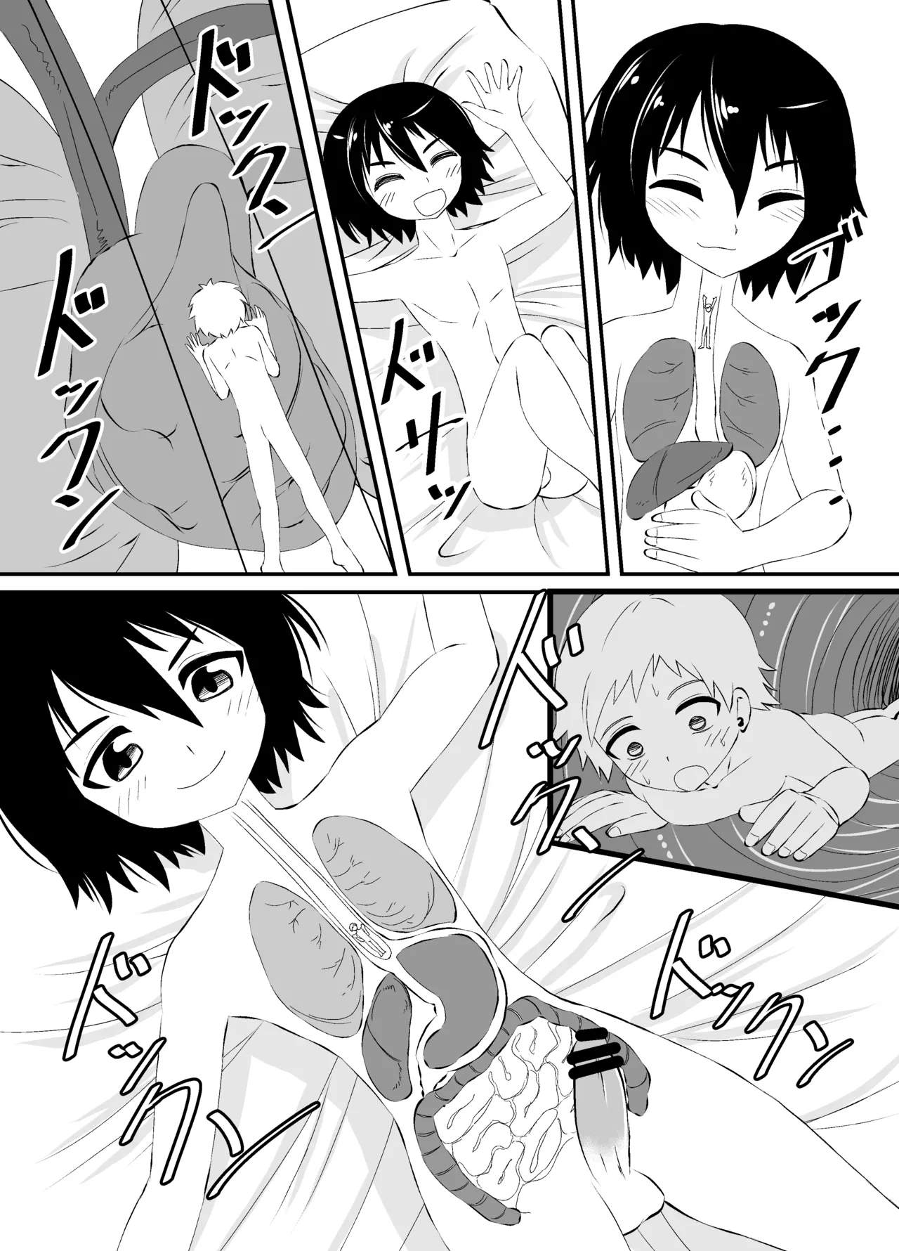 ショタの全裸汗だく足コキ and ショタの丸吞みセックス - Page 10