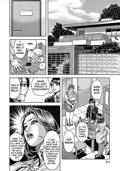 Shintai Kensa de Yoromeite…. | Strip Search 2