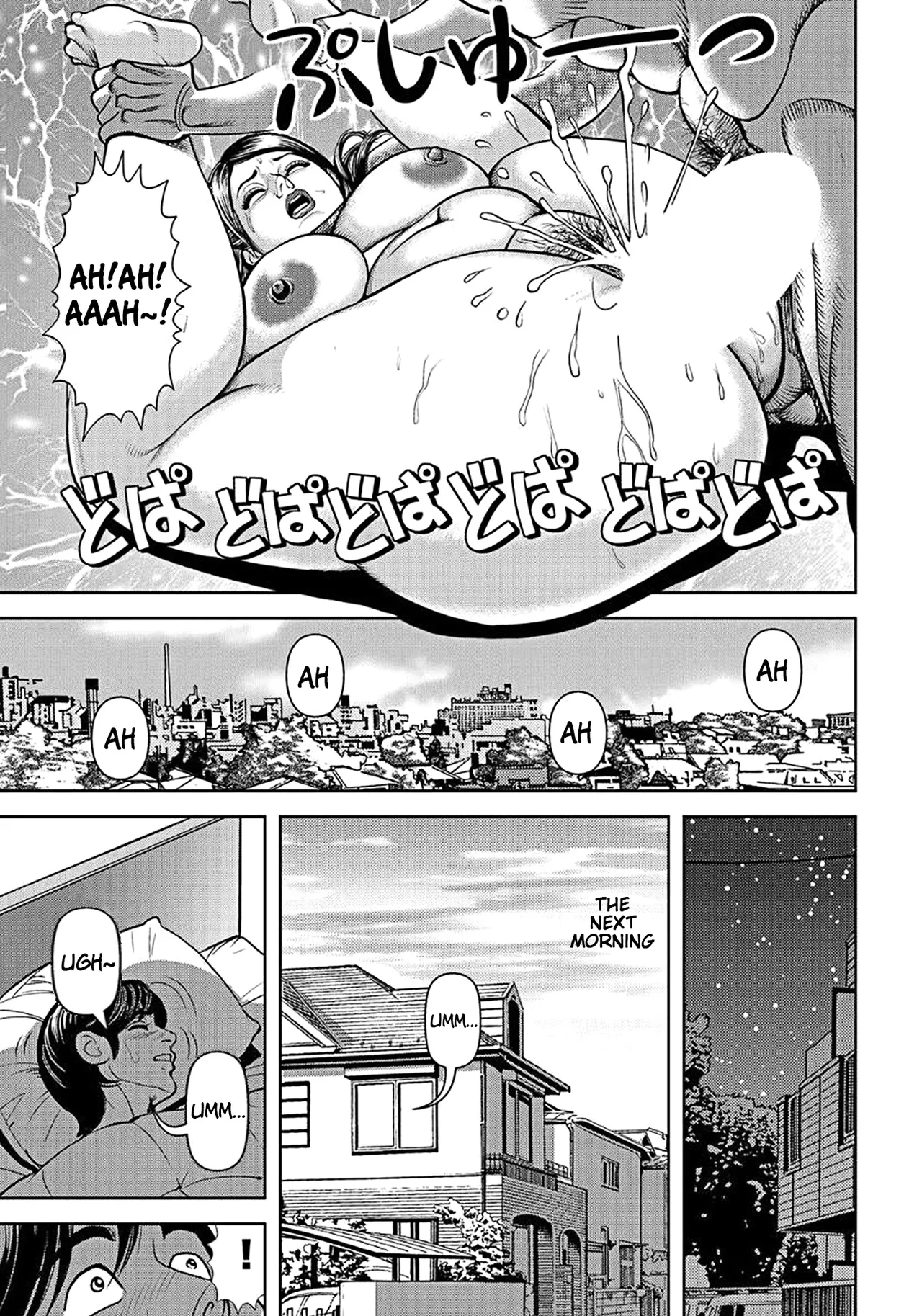 Bi Oba Hajimete no Shiofuki | Beautiful Aunt's First Gush - Page 13