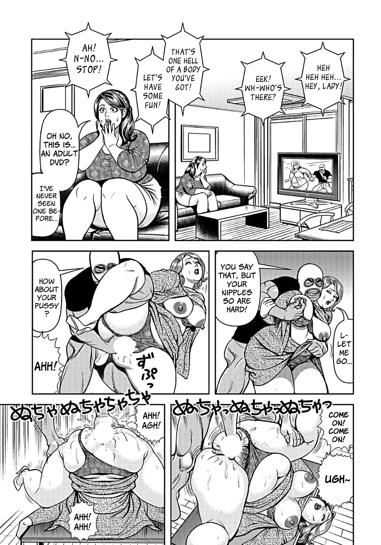 Bi Oba Hajimete no Shiofuki | Beautiful Aunt's First Gush - Page 3