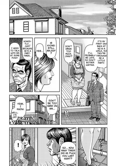 Kyonyuu Tsuma no Hajirai Kaniku | Shy Wife's Soft Curves 6