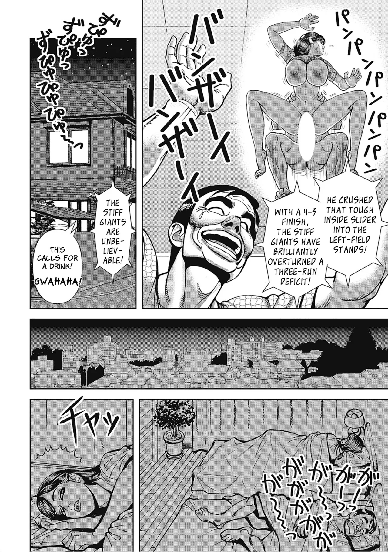 Otto no soba de okasarete | Secret Play - Page 14