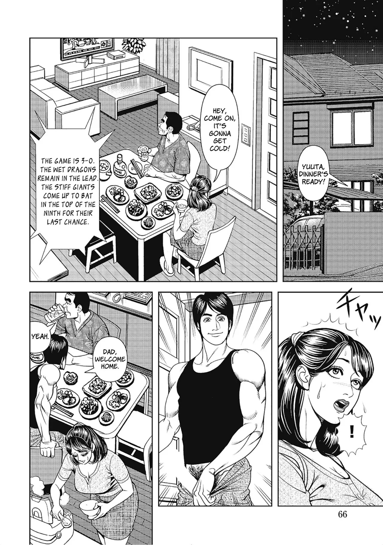 Otto no soba de okasarete | Secret Play - Page 6