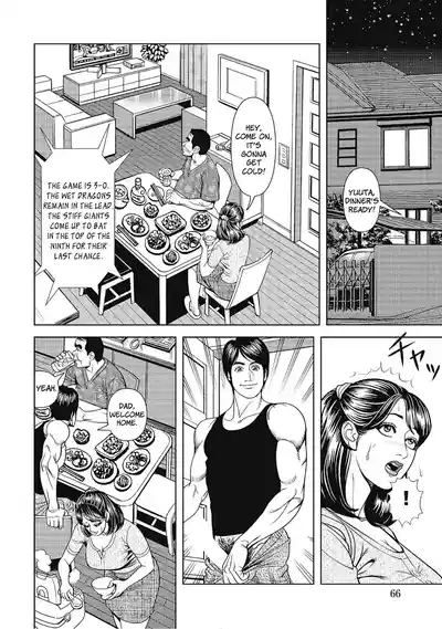 Otto no soba de okasarete | Secret Play 6