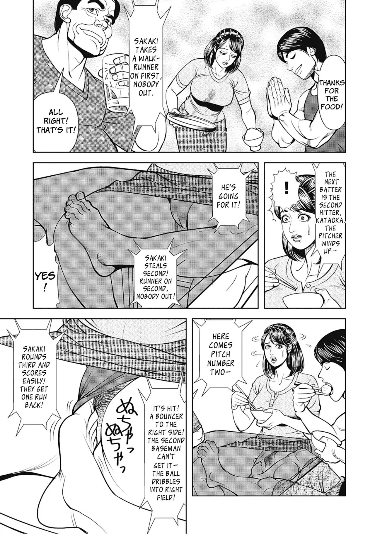 Otto no soba de okasarete | Secret Play - Page 7