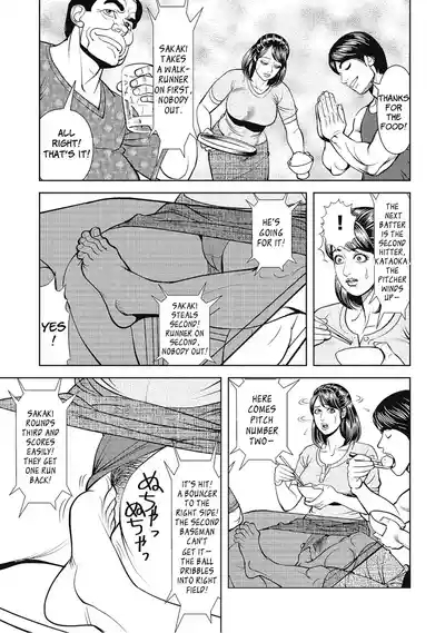 Otto no soba de okasarete | Secret Play 7