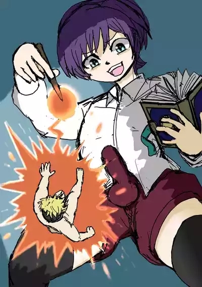 小人で遊ぼう 1