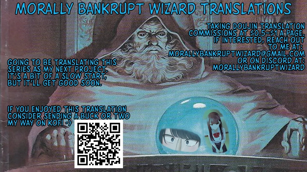 Saimin, Kakete Mite | Hypnosis, Give it a Try - Chapter 1 - Page 12