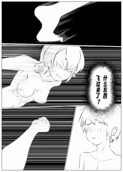 米露可道3堂堂复活r18 5