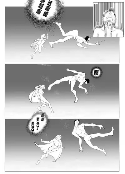 米露可道3堂堂复活r18 6