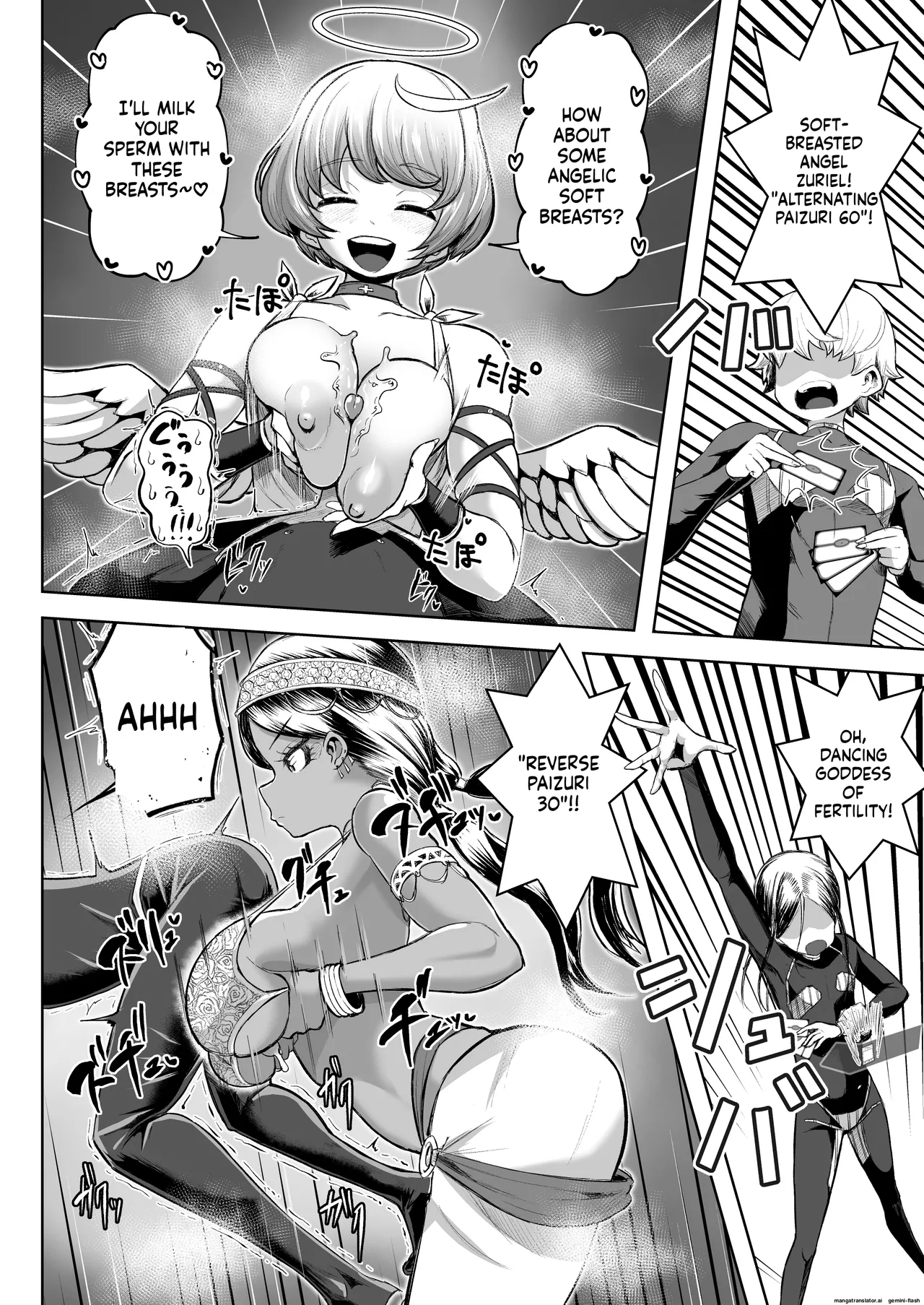 Paizuri Duel Phase 2 - Page 11