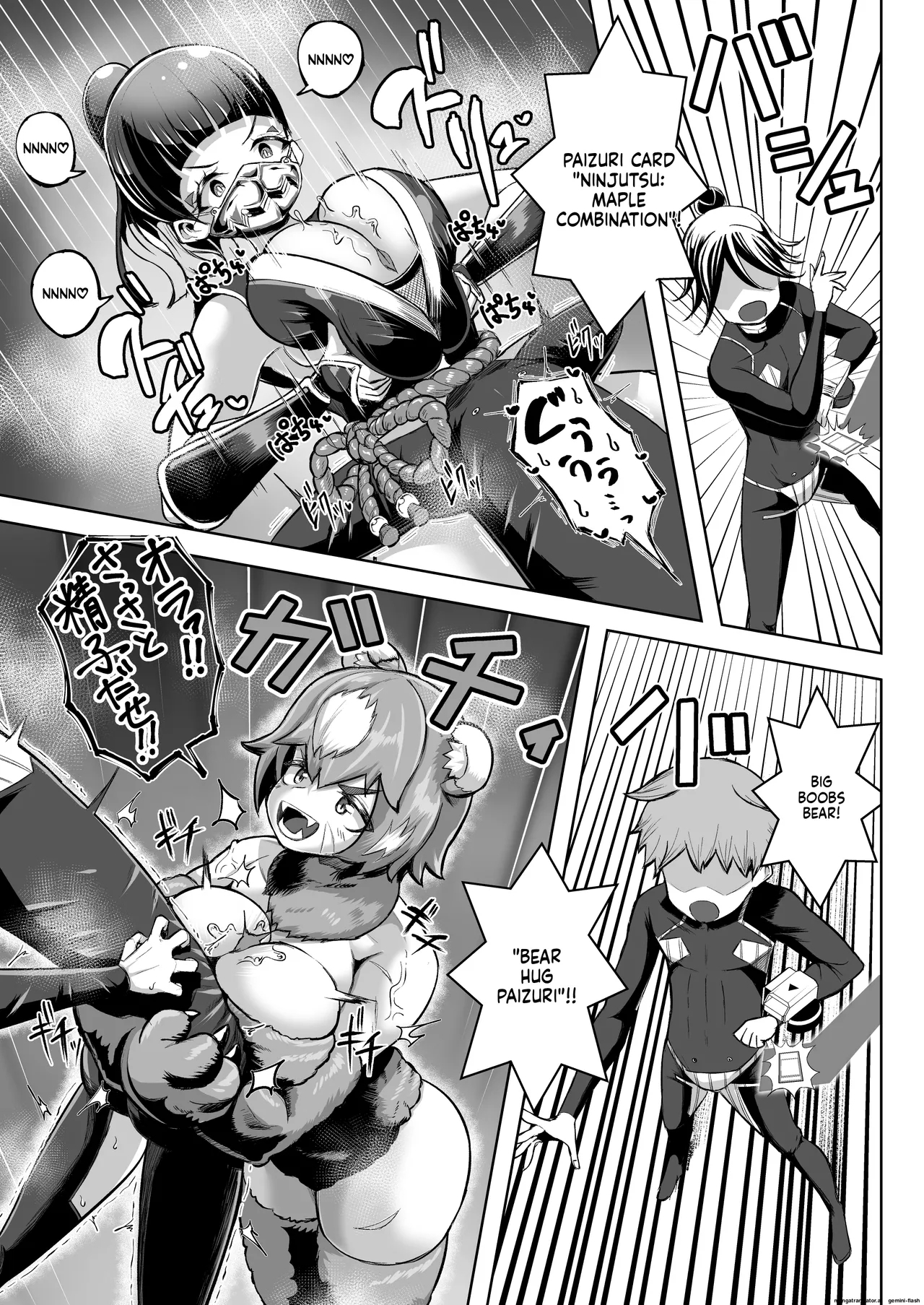 Paizuri Duel Phase 2 - Page 12