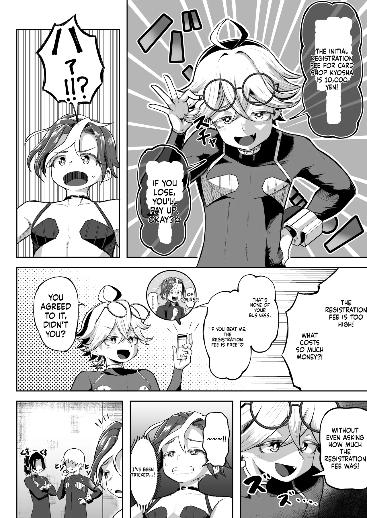 Paizuri Duel Phase 2 - Page 29