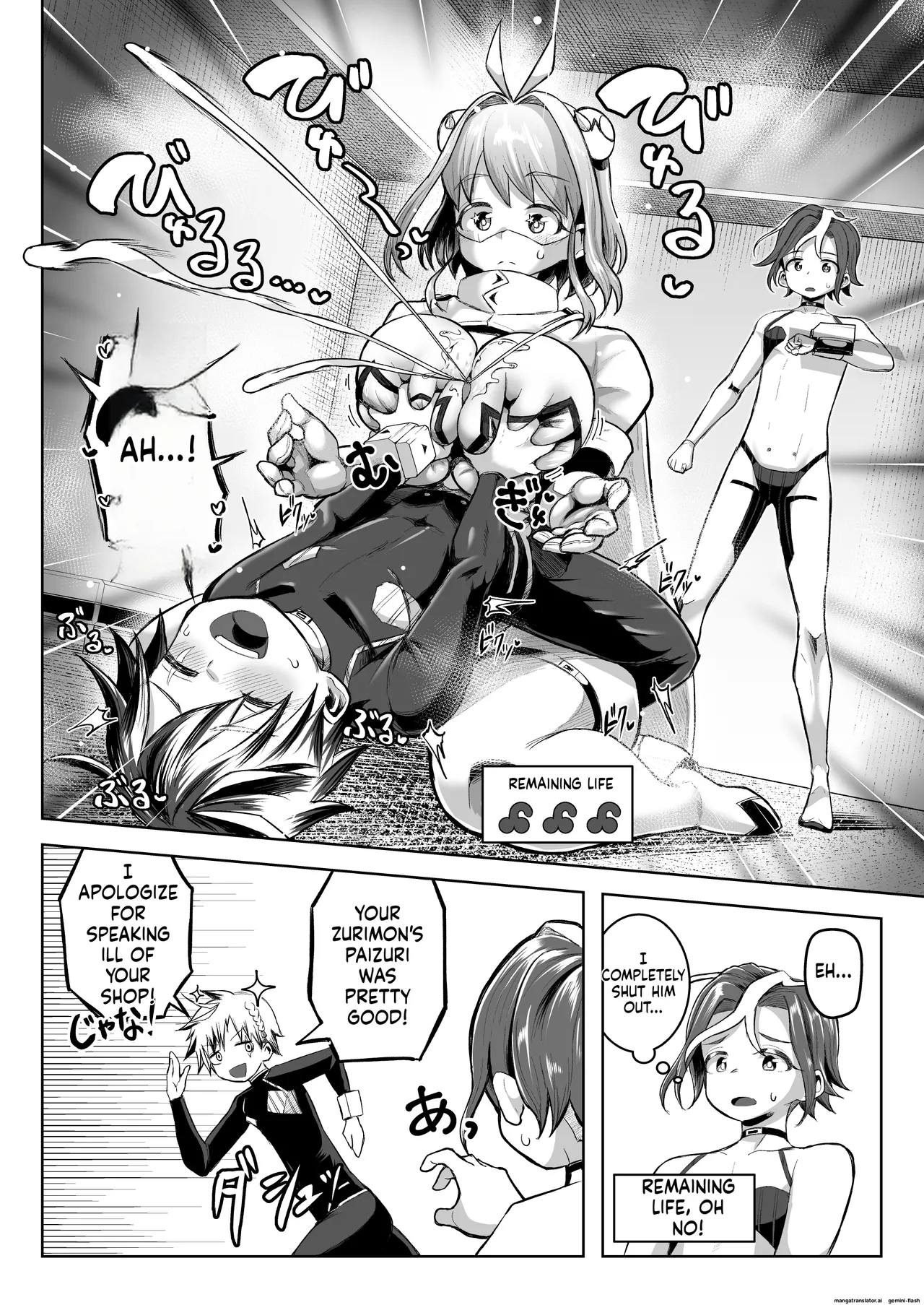 Paizuri Duel Phase 2 - Page 7