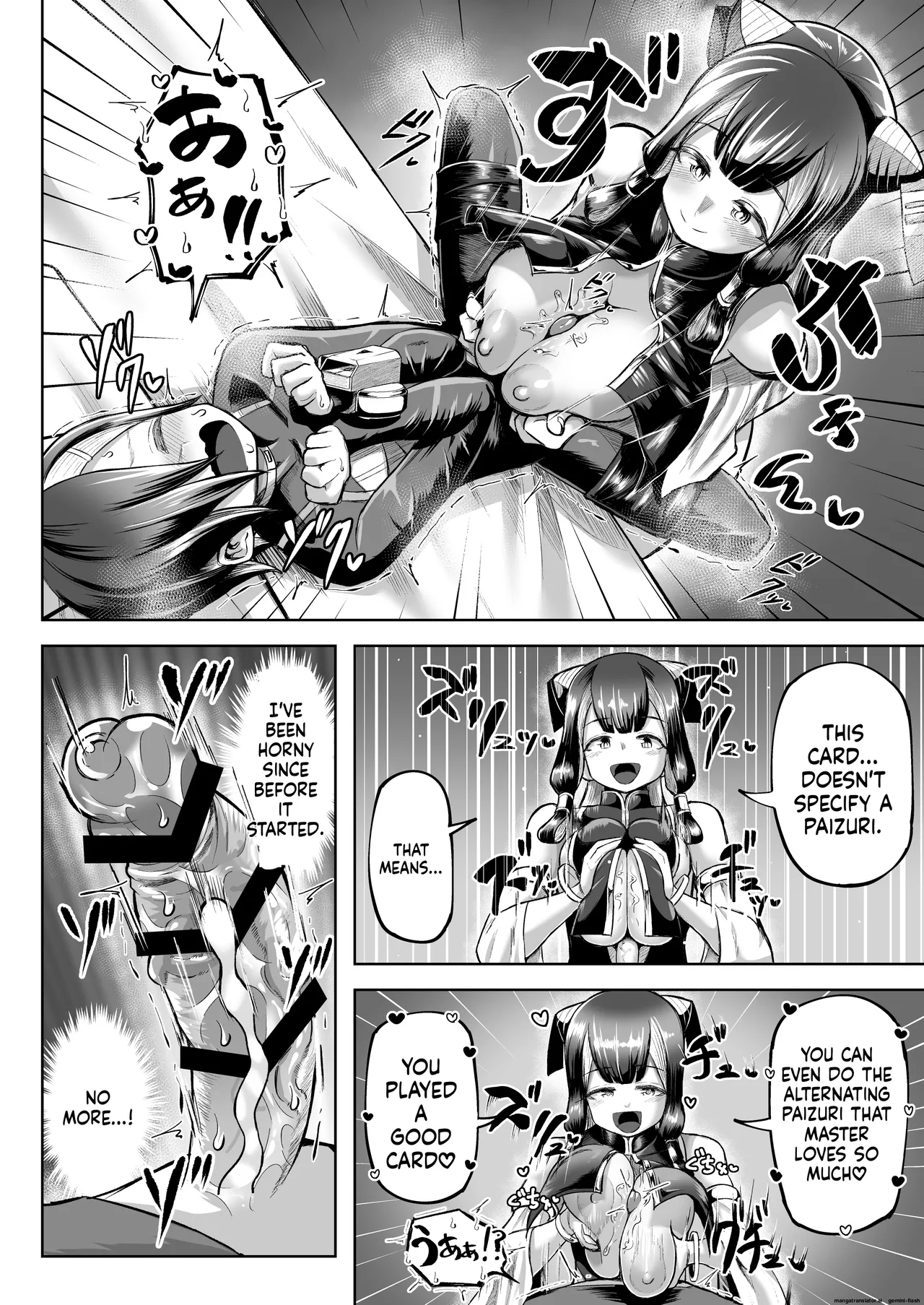 Paizuri Duel Phase 2 - Page 73