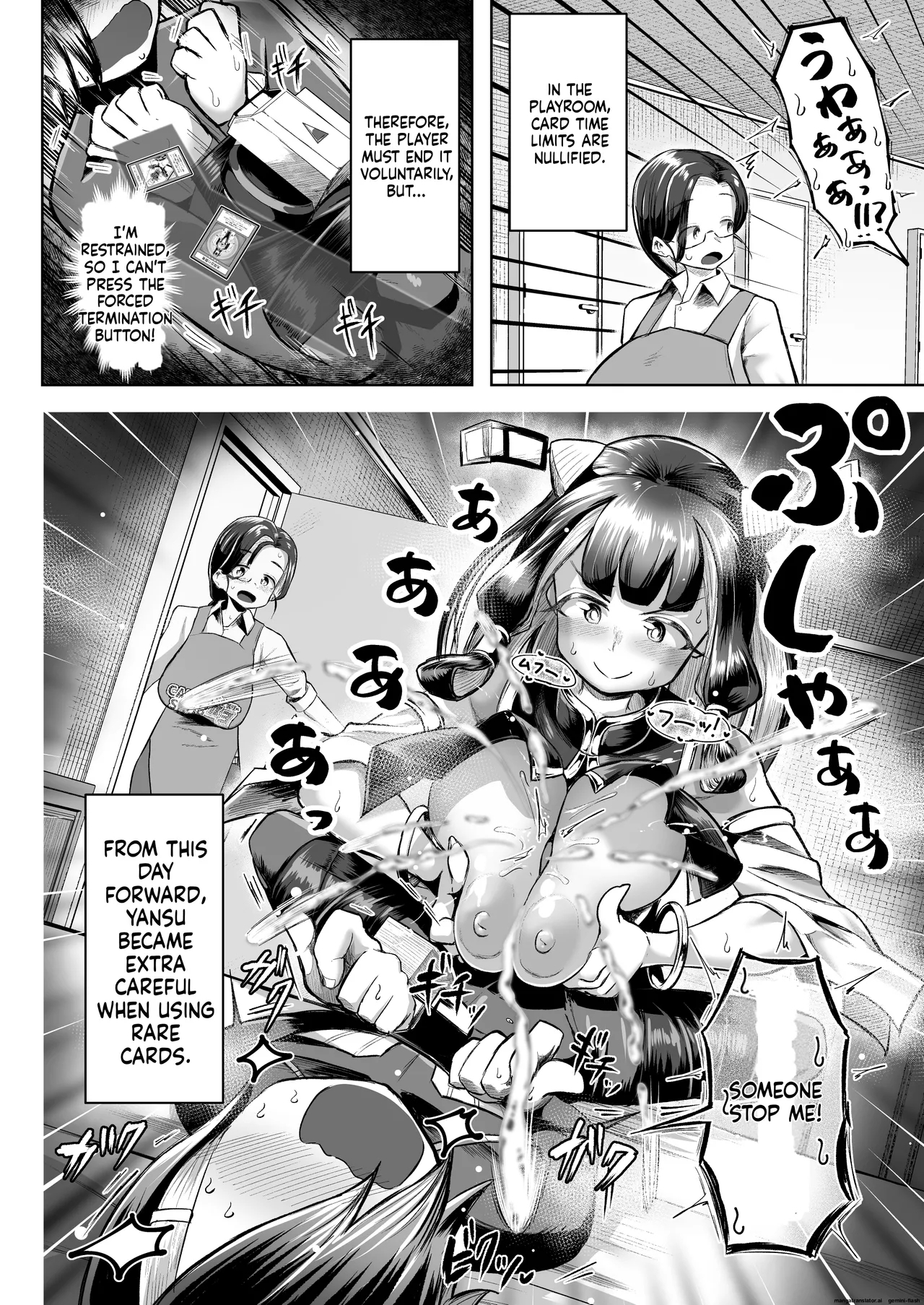 Paizuri Duel Phase 2 - Page 75