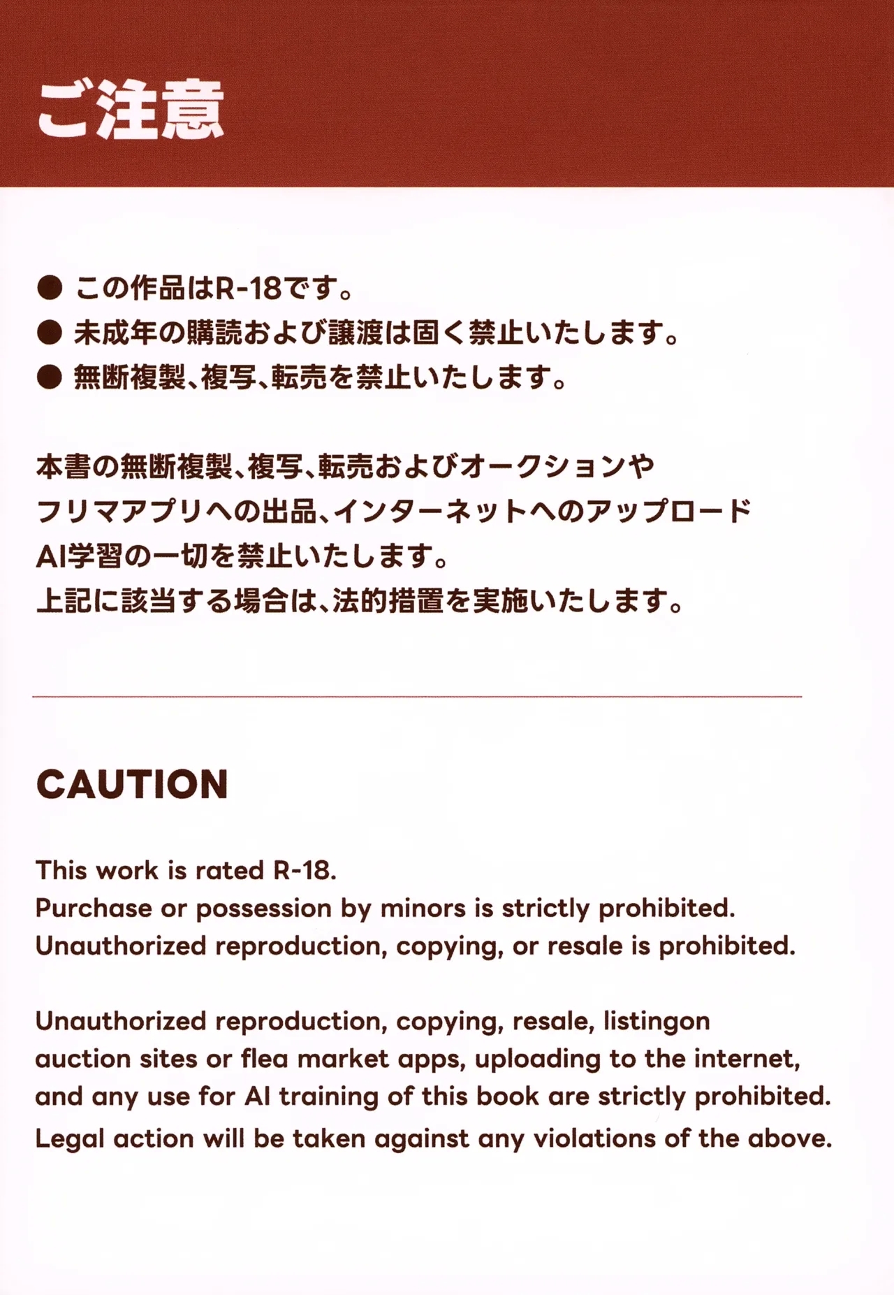 (ぼーいず☆パレードin名古屋) [KOMUGI FIELD (小麦丸)] Complex Image - Hentaiaz.com - 2