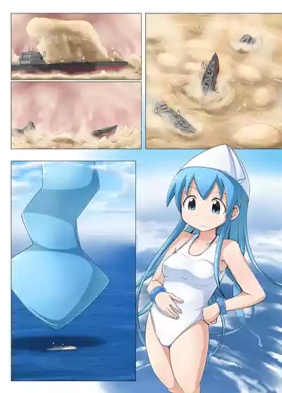 大王イカ漫画 10