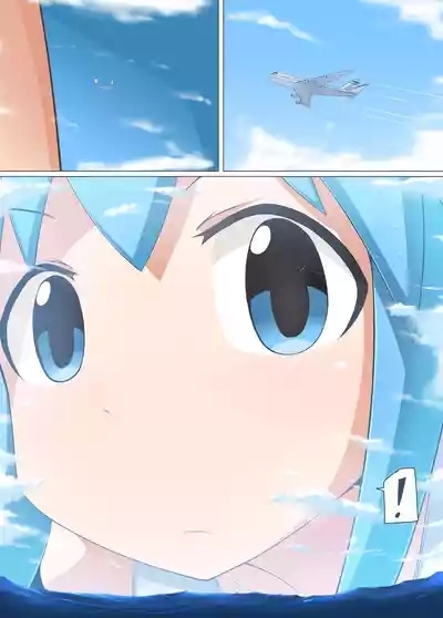 大王イカ漫画 8