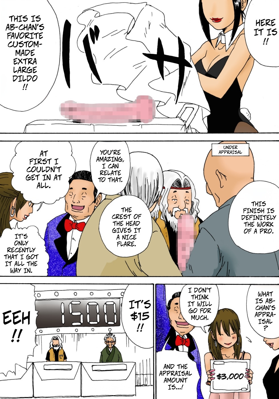 Kiyokawa Zaidan 0710 - Page 5