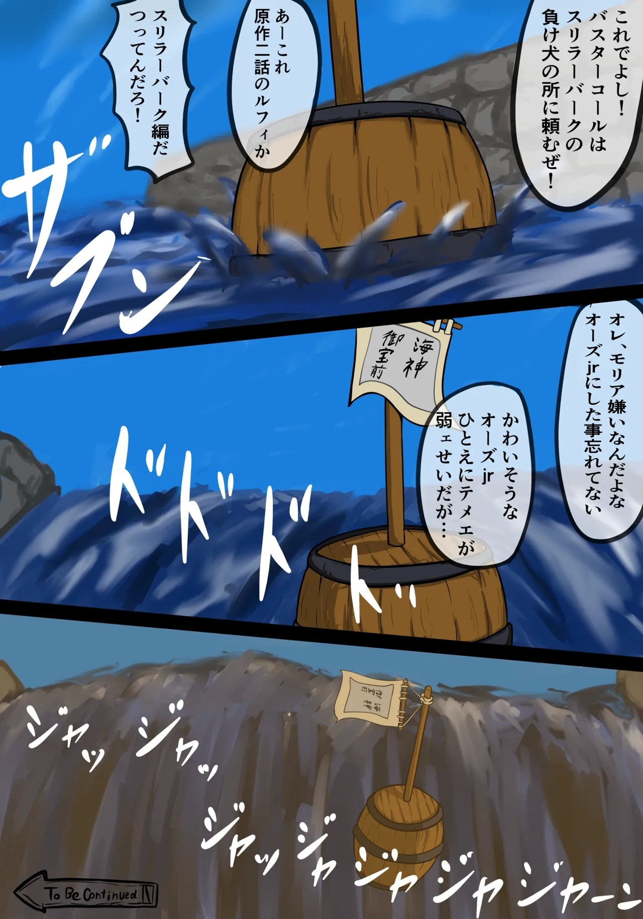 シャルリアハード - Page 43